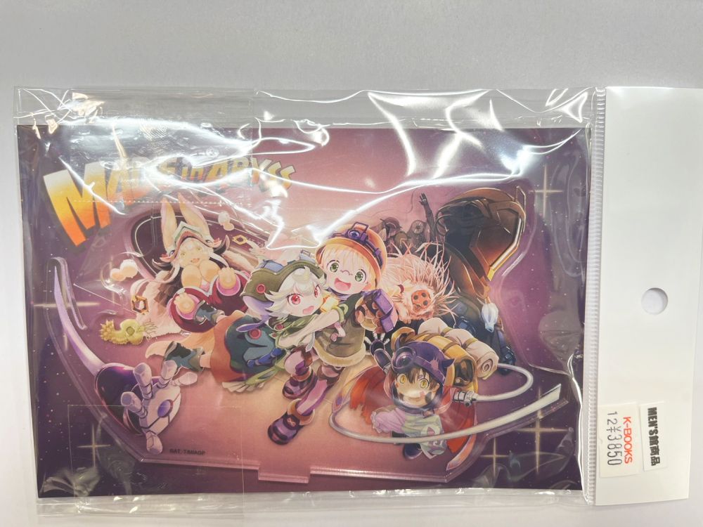 メイドインアビス アクリルスタンドフィギュア 2022エイプリルフール