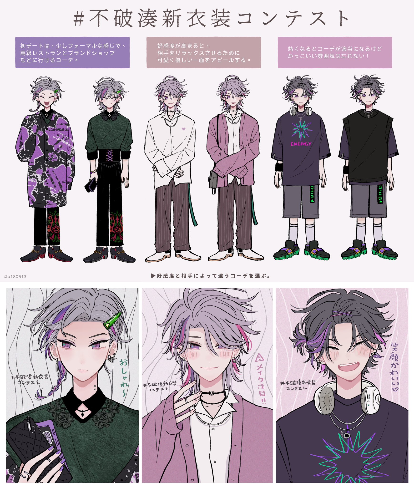 不破湊 春服 GLb2lZNaMAAQdgD.jpg