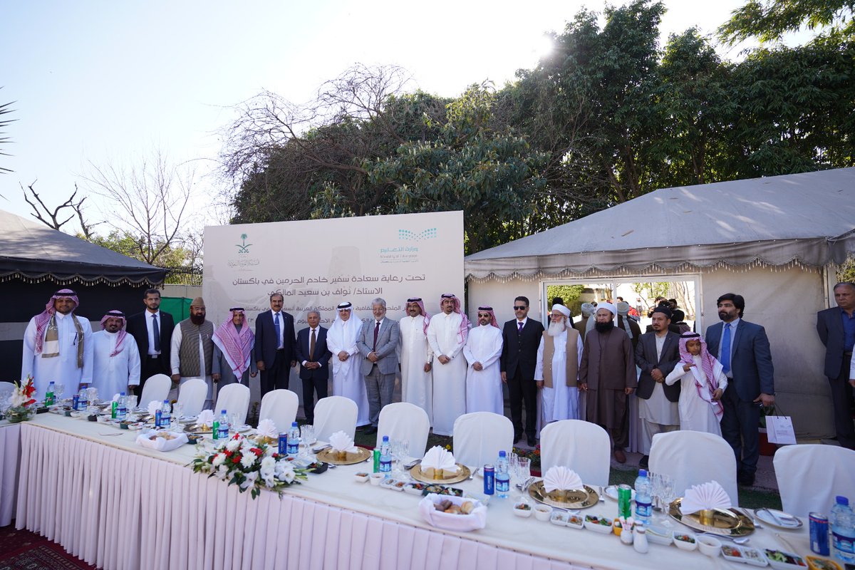 KSAembassyPK's tweet photo. #اسلام_آباد|أقامت سفارة المملكة في إسلام آباد ممثلة في الملحقيةالثقافية بالسفارة إحتفال بمناسبة #يوم_التأسيس بحضور معالي وزير التعليم العالي الباكستاني أ/رانا تنوير وسعادة  رئيس هيئةالتعليم العالي د/مختارأحمد وعدد من رؤساءالجامعات ورؤساء أقسام اللغة العربية بالجامعات الباكستانية. https://t.co/dYpZTsVQ0U