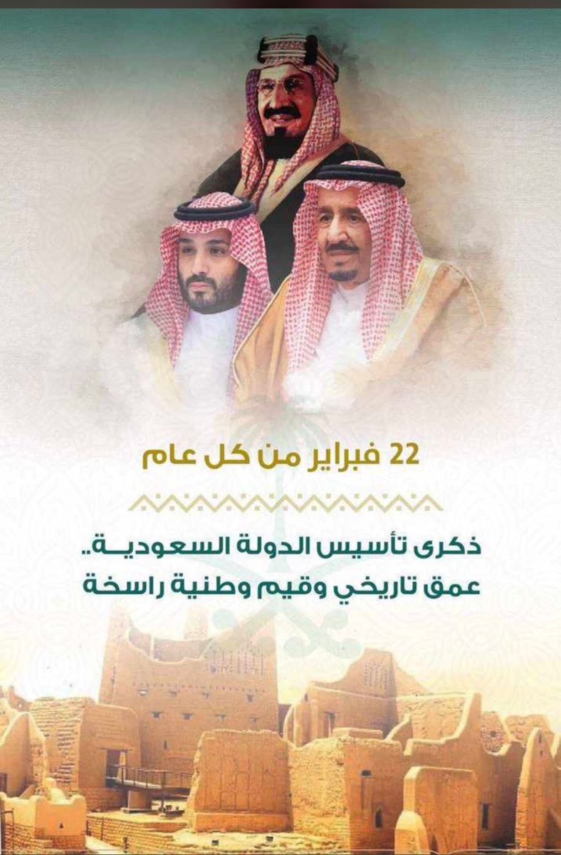 زبن الشاهر (@zabn1551) on Twitter photo 