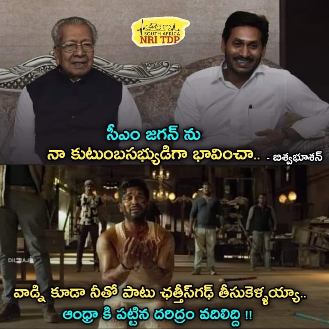 Swathireddytdp's tweet photo. https://t.co/1SU56XxeNp