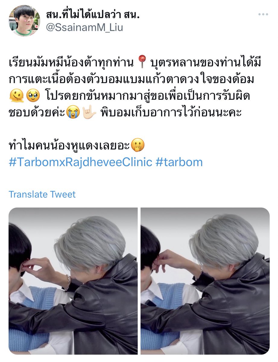 Qmimiz_'s tweet photo. แม่ต้าบอมอย่าตีกัน 555555555555555555555555555555555555555555555 https://t.co/vMmfnVHu0I