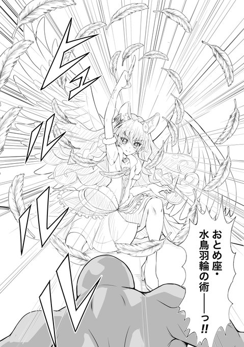 #猫の日 & ニンジャの日 とゆうことで、プリキュアにキン肉マンの技使ってもらうシリーズより。 