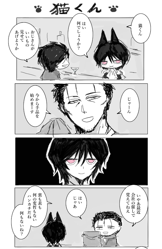 ② 