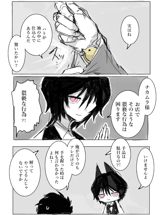② 