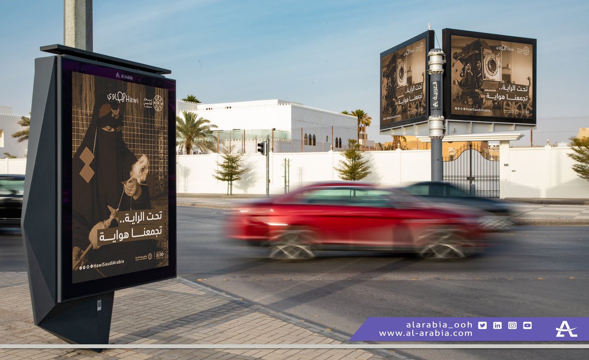 alarabia_ooh's tweet photo. احتفاءً بذكرى تأسيس بلادنا العريق 🇸🇦
شاشاتنا تكتسي بألوان هوية #يوم_التأسيس
شكرًا لجميع عملائنا الذين ساهموا في نجاح هذه الحملة 💜 🙏🏼
#يراها_الجميع
#عراقة_تاريخنا https://t.co/k4EYS0gjIj