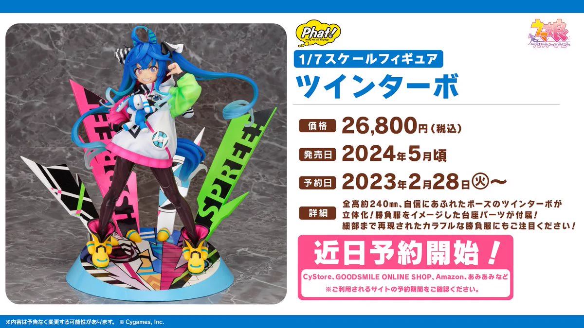 ウマ娘プロジェクト公式アカウント on X: 