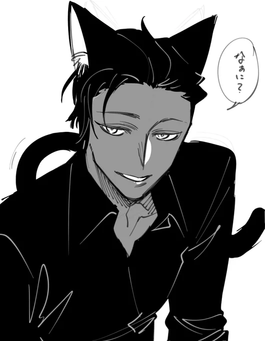 人懐っこい 