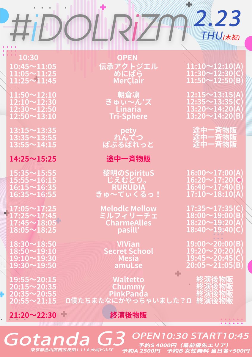 Melodic Mellow -メロディックメロウ- (@MelodicMellow1) / Posts / X