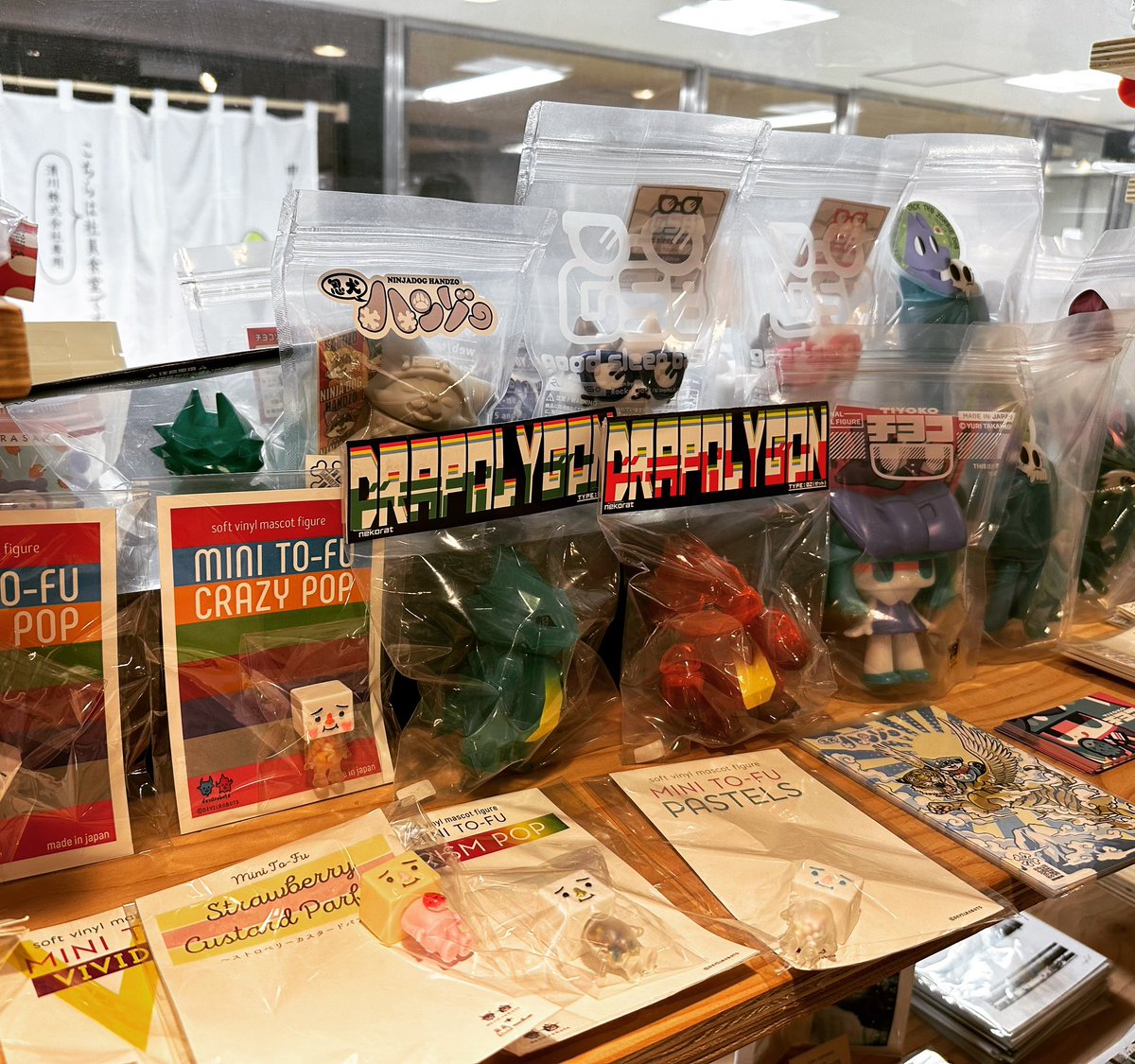 rj_graphics's tweet image. 本日は昼過ぎからPLANT(Lab)に行ってソフビを並べたりなんやら。
少しずつ取り扱い増やせたらな。
 
#PLANT #ARTLabOMM #ソフビ