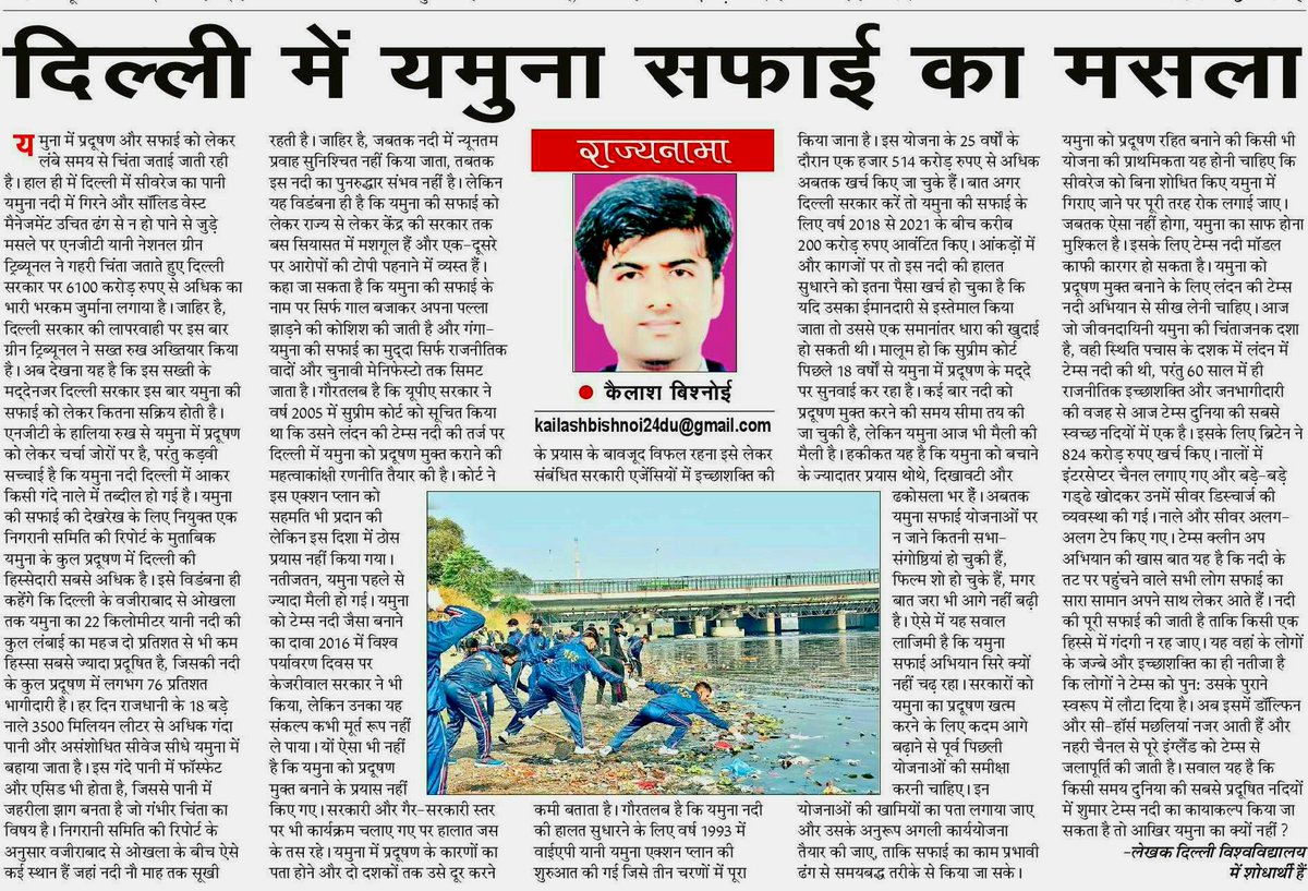 डीएनए हिंदी में प्रकाशित मेरा आलेख ...
आज