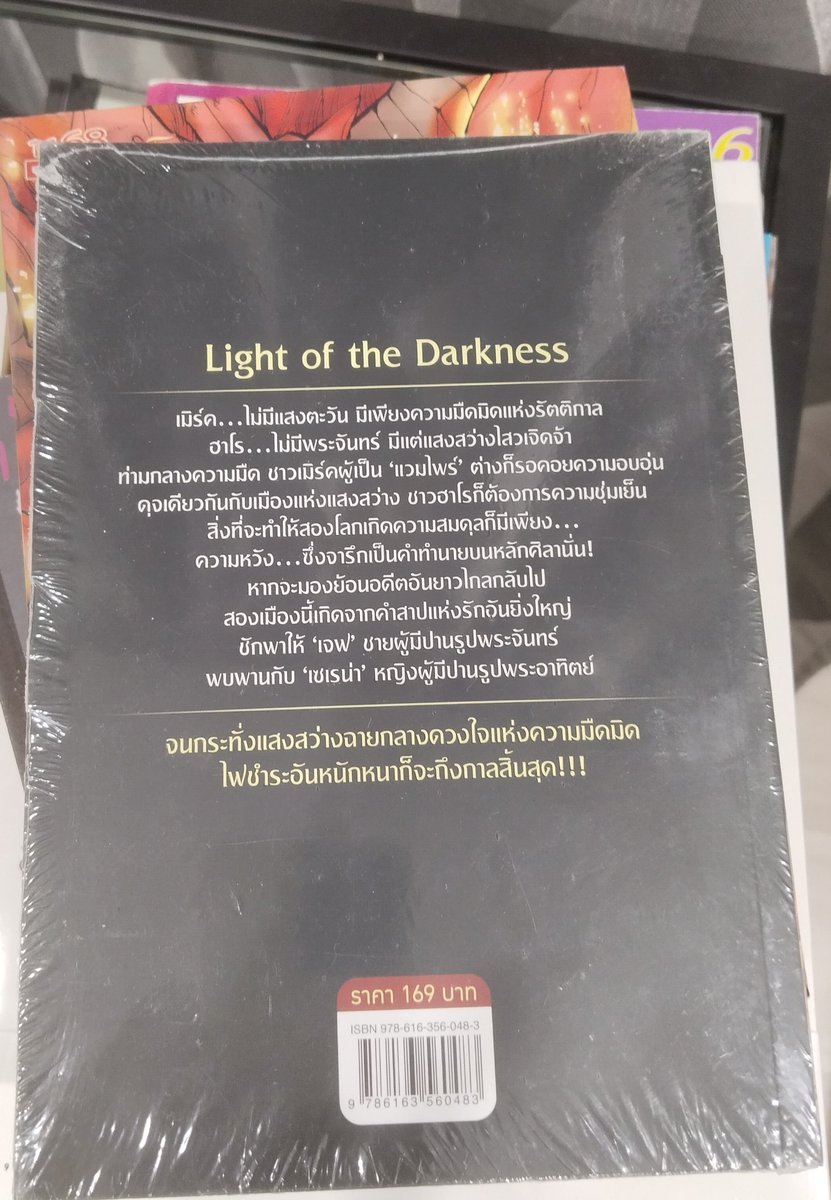 godbless__store's tweet photo. 🌞Light of the darkness
🧸 Talisman ยมทูตล่าวิญญาณ
🧸 Talisman หายนะแห่งนครทองคำ 110 รวมส่ง 
2เล่ม🧸เหลือ 180 รส.
3เล่มเหลือ 280 รวมส่ง
#นิยาย #นิยายแฟนตาซี #นิยายมือสอง #หนังสือนิยาย #ตลาดนัดนิยาย #ขายหนังสือมือสอง #ขายนิยาย #หนังสือมือสองราคาถูก #หนังสือมือสองสภาพดีราคาถูก https://t.co/mqNrLm2UzM