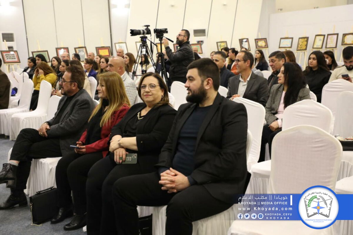 Khoyada_CSYU's tweet photo. اتحادنا يشارك في فعاليات واحتفاليات اليوم العالمي للغة الأم.
Khoyada participates in International Mother Language Day celebrations.
https://t.co/Z0PYDV59L6 https://t.co/BfEFpiLq2P