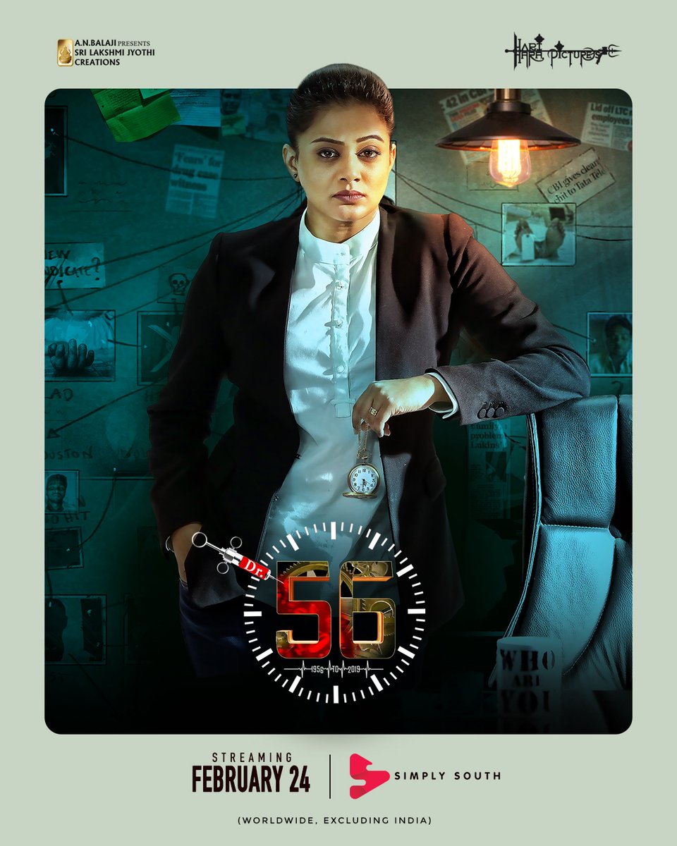 Based on actual events that are scarier than horror stories. 😱

Dr. 56 starring Priyamani, will be streaming on Simply South from February 24 worldwide, excluding India.

@impriyamani | #Dr56OnSimplySouth | #SayNoToPiracy | #IdhuVeraLevelEntertainment