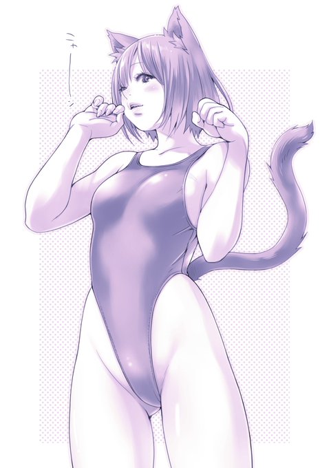 ハイレグ猫耳ちゃん
#猫の日 