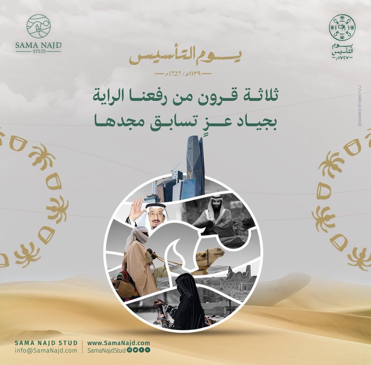 .

.

من #يوم_بدينا و هو وطن نسمو به و يسمو بنا 🇸🇦🐎

#يوم_التاسيس 🇸🇦