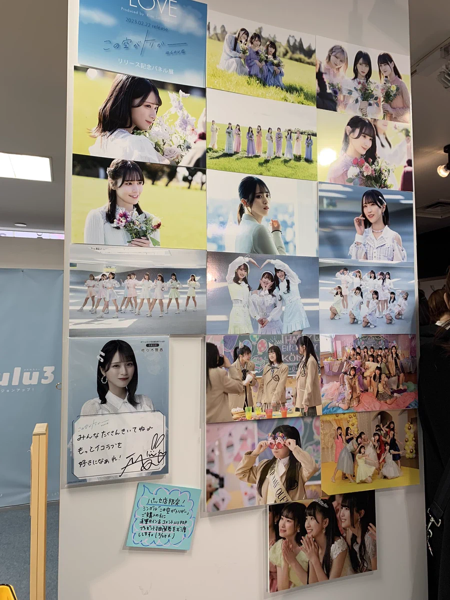 佐々木 舞香 on X: 