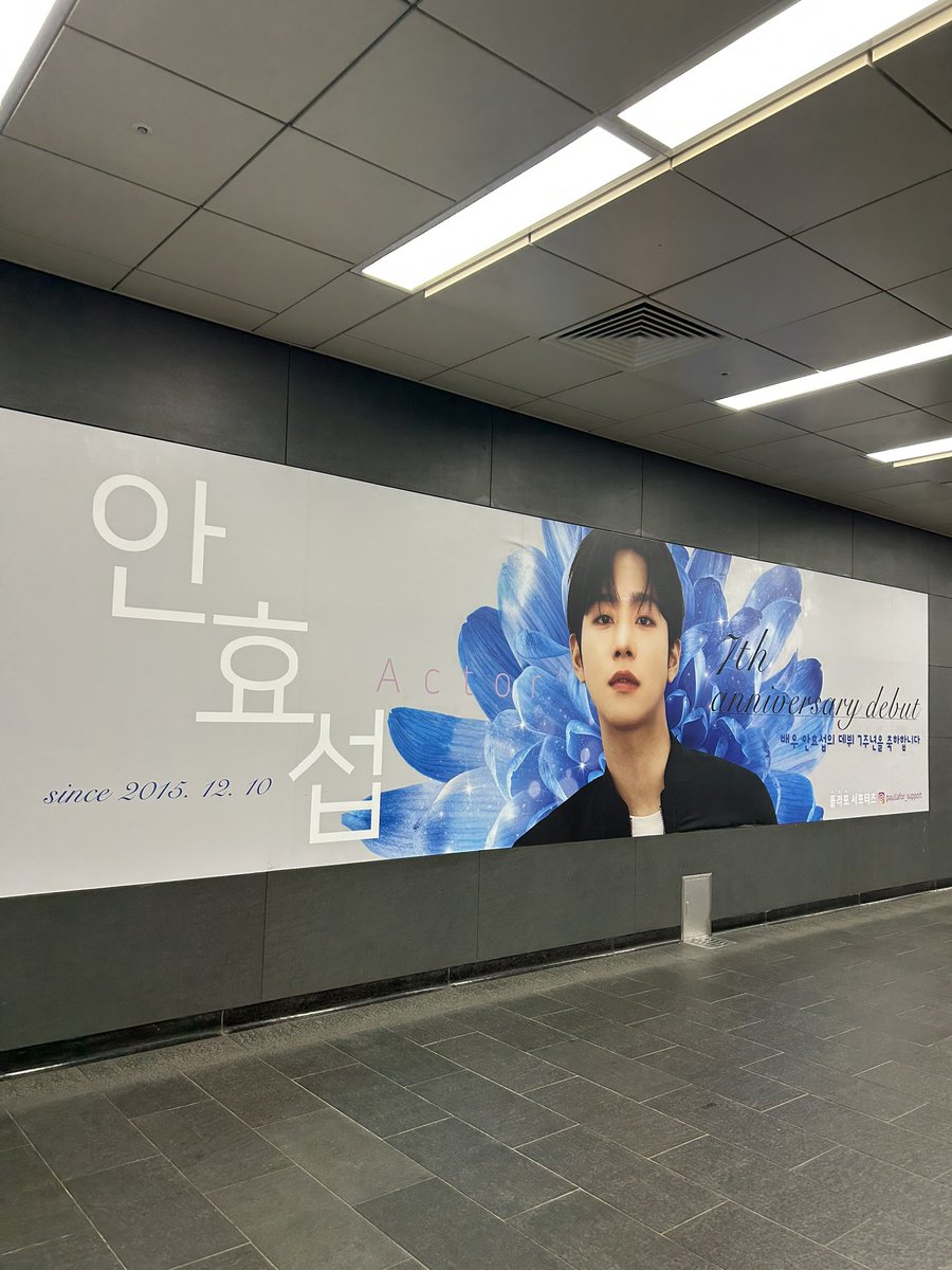 동아리 파티 후 집 가는 길에 만난 효섭이 안냥