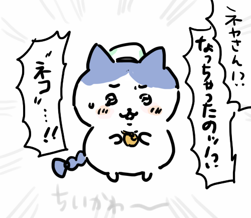 @PixivF_TL はちわれちゃんは猫ではないらしい