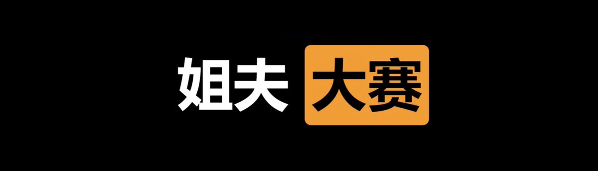 lvmaoshetuite's tweet photo. ✅  姐夫  大赛  🍏

👇  请在评论区留言跟帖  ㊙️

❤️‍🔥  来吧  展示  🍉 https://t.co/OIzYnV1vRQ