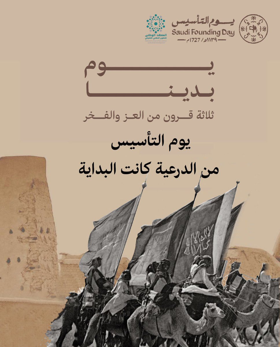 مركز بارقة للتدريب tweet media