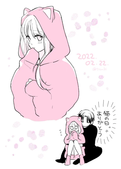 #猫の日 (※去年の再掲) 