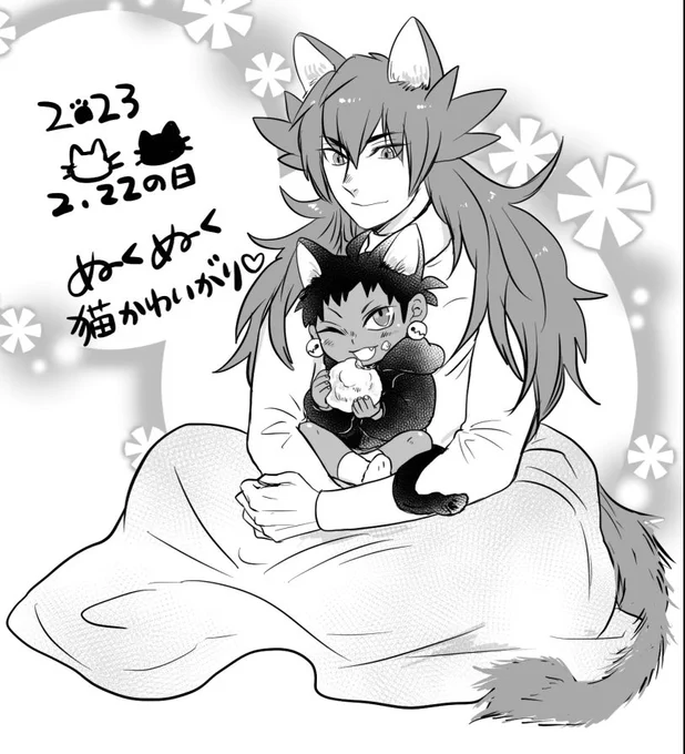 滑り込み🐈‍⬛dtng!! 