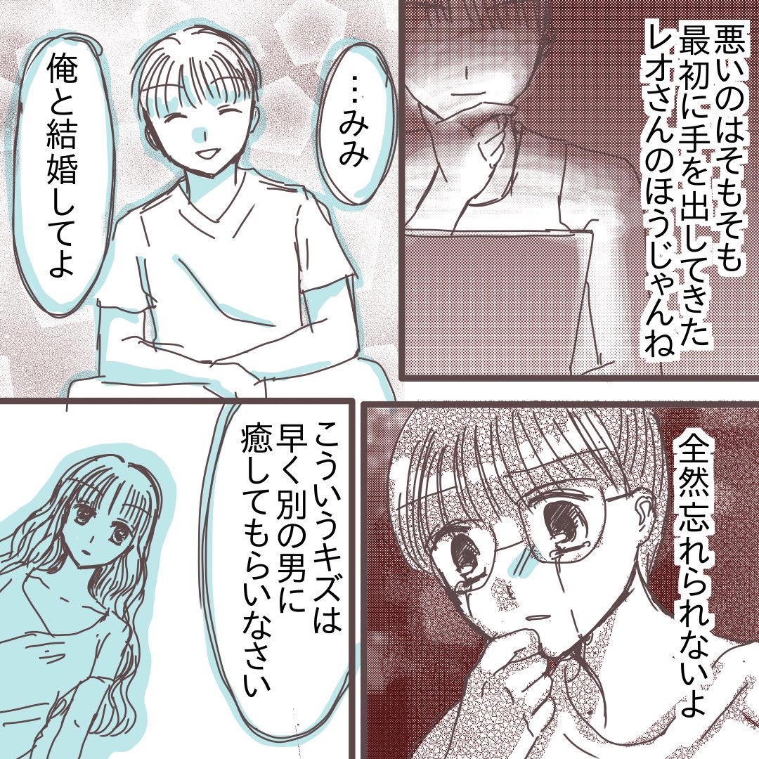 アメリカ留学中にめちゃくちゃ色々ありつつ出会った台湾人彼⑮(2/3)

#コミックエッセイ 
#漫画が読めるハッシュタグ 
#国際恋愛 