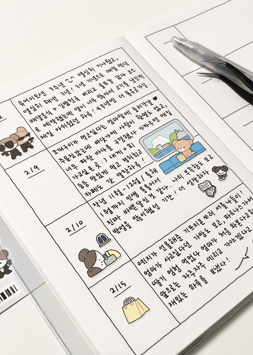 케일페에서 산 스티커로 위클리 쓰기 📖