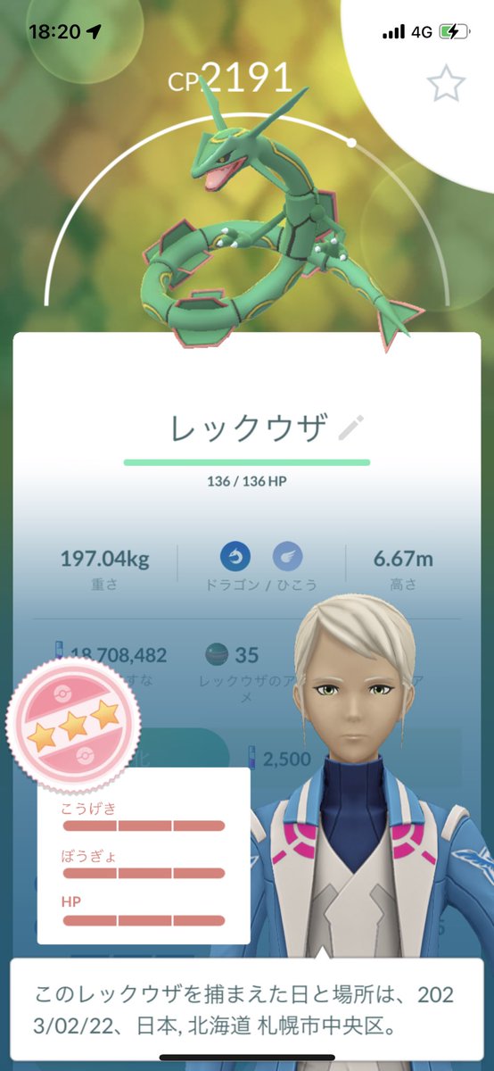 𝔼𝕟𝕒𓇼 ポケɢᴏ𓇼香川𓎂𓍱🐥𝚎𝚛𝚒𝚗𝚛𝚒𝚗𝚗𝚊🐥𓍱𓎂 tweet media