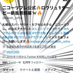 ツイートに含まれる画像