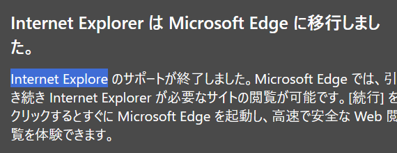 cv_k's tweet image. MSさん...typoしてるよ... #InternetExplorer