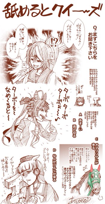 ターボは多分使いづらいくらいがターボらしいと思うんだよね。逃げ以外Gは潔いターボらしさだ 