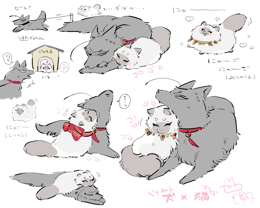いつもの逆のやつ 