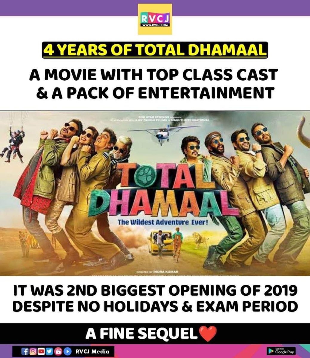 4 Years of Total Dhamaal!
#totaldhamaal #ajaydevgn #anilkapoor #arshadwarsi #jaavedjaaferi #riteishdeshmukh #madhuridixit #johnylever #sanjaymishra #indrakumar #bollywood #rvcjmovies
