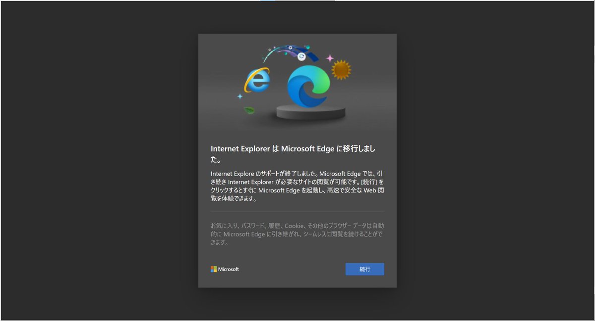 cv_k's tweet image. MSさん...typoしてるよ... #InternetExplorer