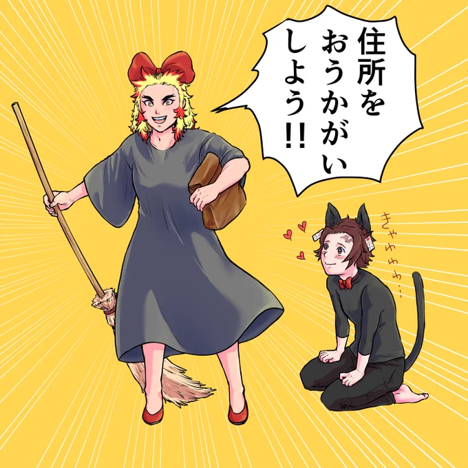 猫っぽい絵、凄い初期に描いた絵しかなかった。
恥ずかしいけど何もないから再掲するぅ!なんで髪色そんなに蛍光色なの😂 