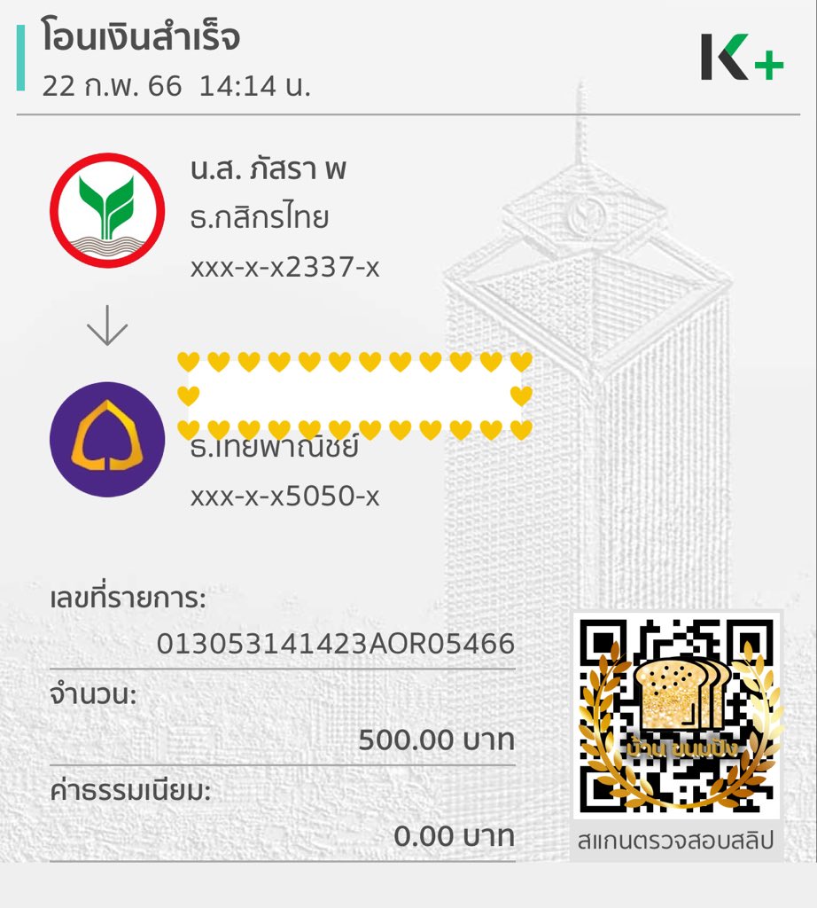 ramruuay88's tweet photo. ♡ ‧₊˚♡   ᕬ  ᕬ  ♡ ‧₊˚♡
+   ♡     ꒰ᐢ› ̫‹ᐢ꒱   ♡   +
┏━♡━ U U━♡━┓
♡      #รีวิวปล่อยกู้     ♡
┗━♡━━━━♡━┛
♡‧₊˚#รีวิวบ้านขนมปัง 🍞🌟♡‧₊

#ปล่อยกู้นักศึกษา #ปล่อยกู้ #เงินด่วน #กู้เงินรายวัน #ปล่อยกู้รายวัน #กู้ไม่มีมัดจำ #เงินกู้ #ยืมเงิน https://t.co/IiKXQJD3EP