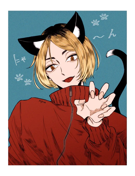 研磨 