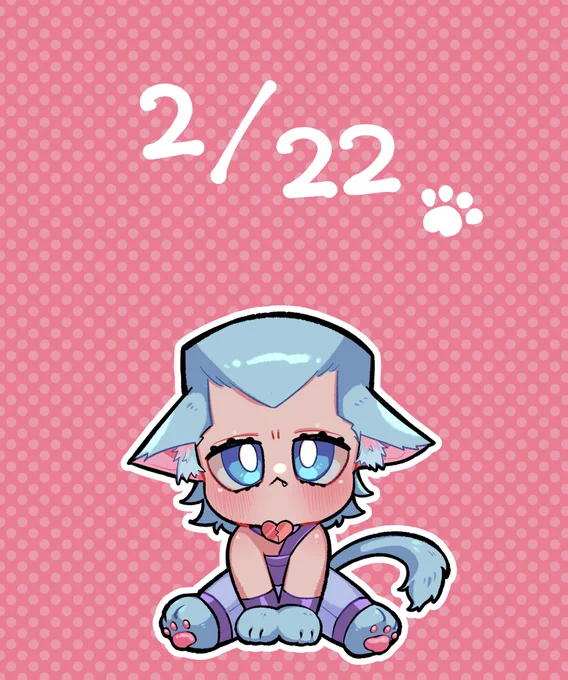にゃんこ… 
