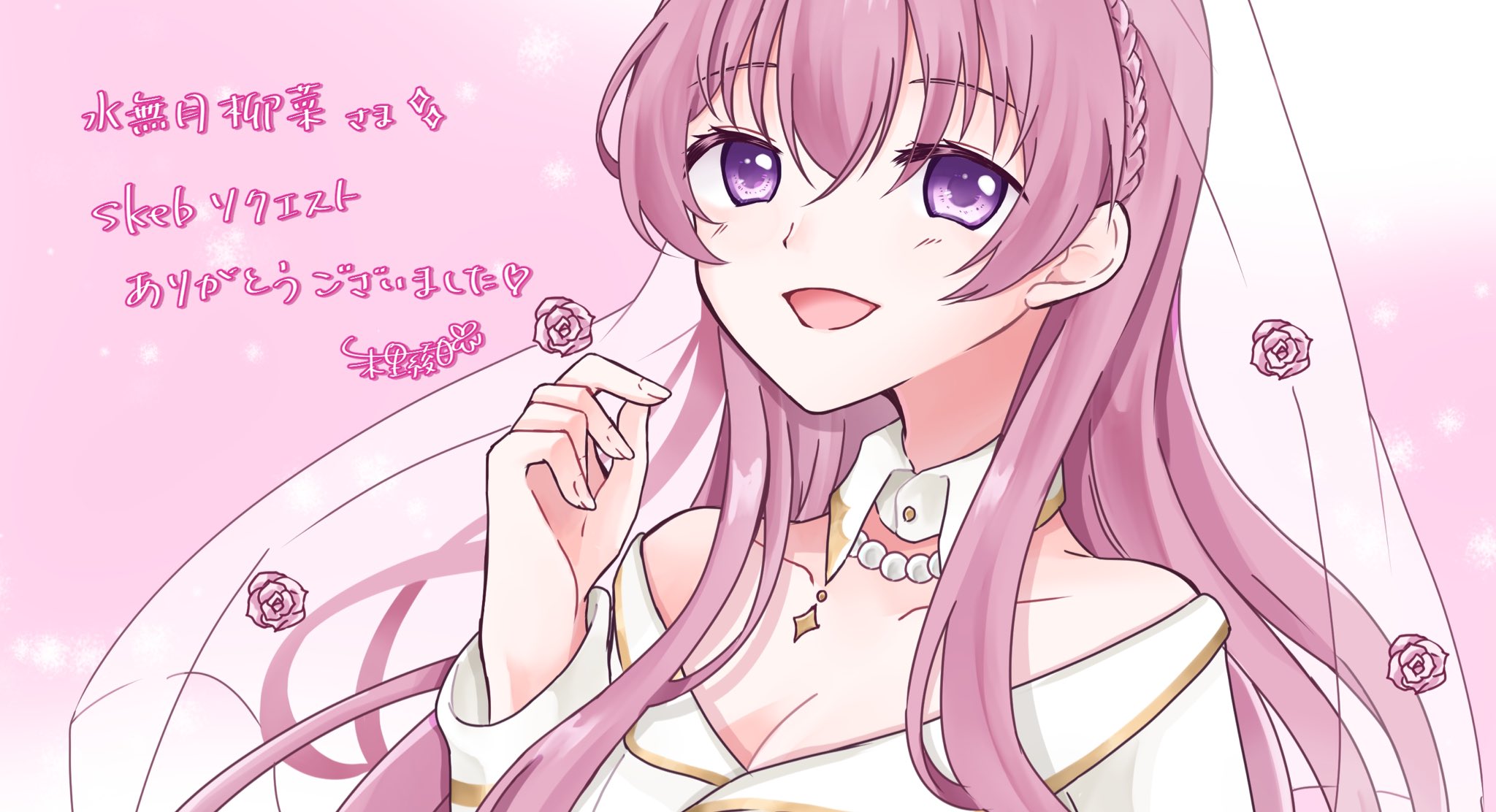 ゆうな　ページ ゆうななーと - البحث / X