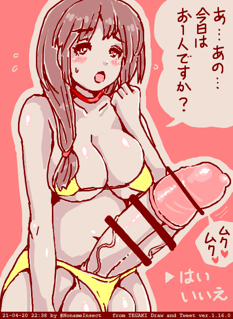 だめですおやすみ 