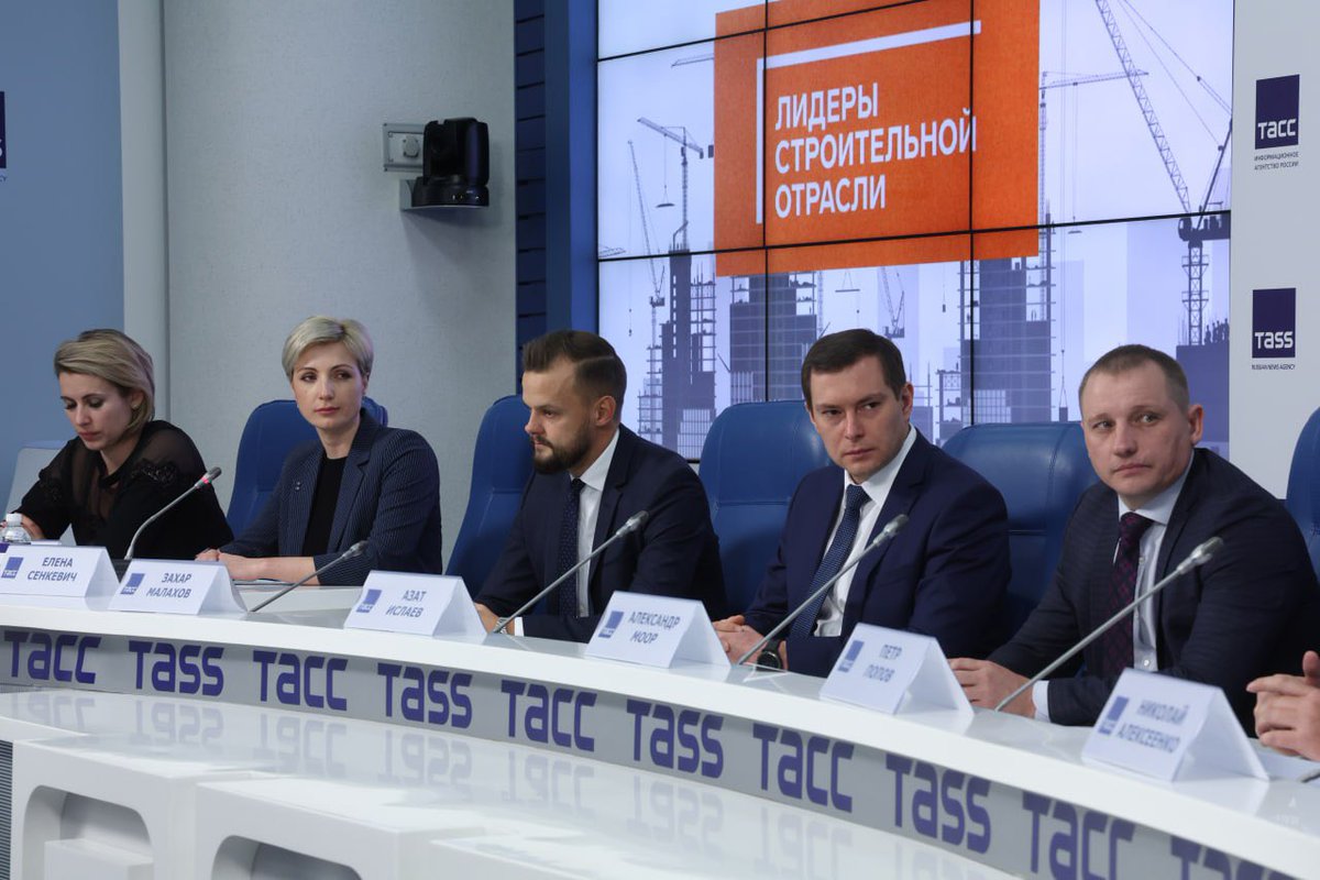 21 февраля на площадке информационного агентства «ТАСС» прошла пресс-конференция официального старта регистрации участников III Всероссийского конкурса управленцев «Лидеры строительной отрасли».