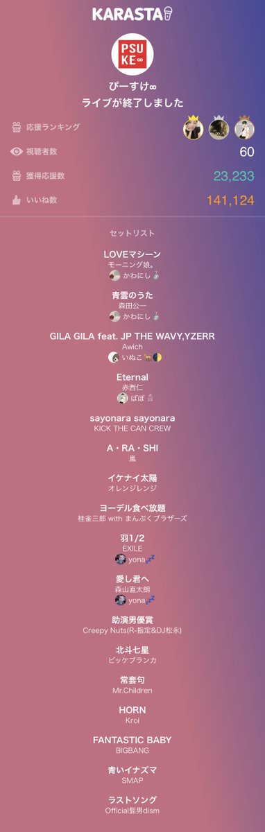 ぴょん🎧🐇 tweet media