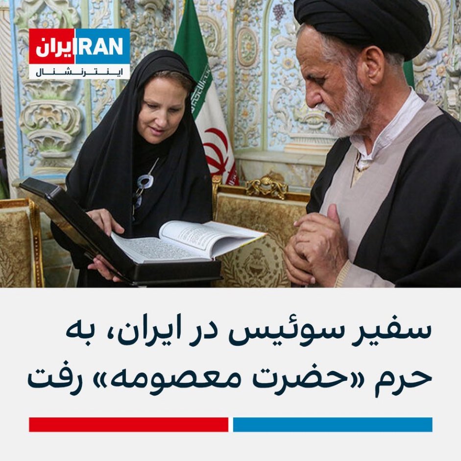 While girls and women in Iran are getting beaten, jailed, shot in the eye &amp; even killed for shouting ‘#woman_life_freedom’ and saying no to mandatory hijab, Swiss ambassador to Tehran wears ‘Chador’ over her compulsory hijab to please the Iranian establishment 

#MahsaAmini‌