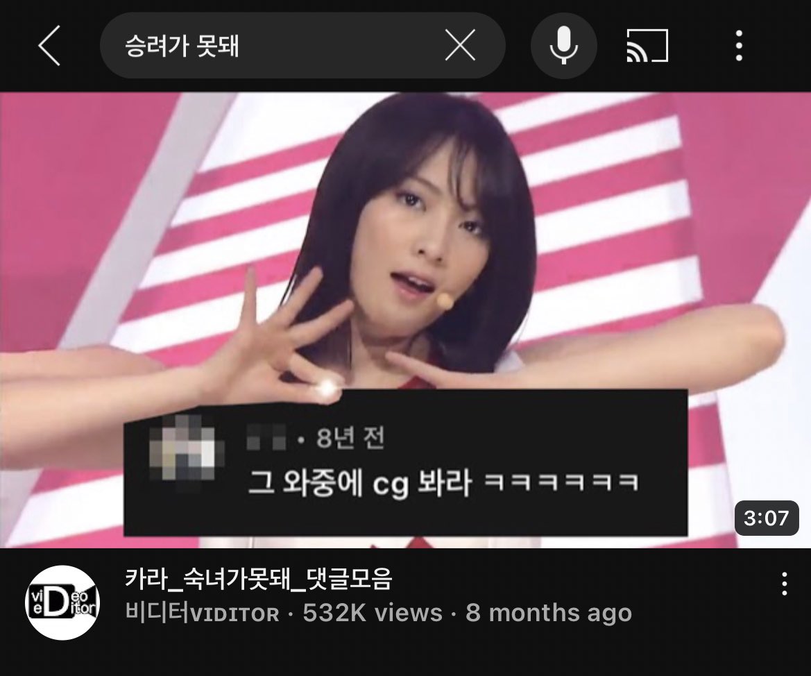 9898livi's tweet photo. 박떵와 호감인 점

떵쭝 썸탈 때 연락하다가 
서로 노래 추천해 주는 시간 가지는데
쭝이가 카~라 선배님의 [승려가 못돼] 추천해주면
한치의 의심없이 그대로 검색할 것 같음
“노래 제목이 특이하네 ㅋㅋㅋㅋ”
쭝이만 반응 보고 이 새키 뭐지? 싶은 거임 https://t.co/v4BYfjjLew