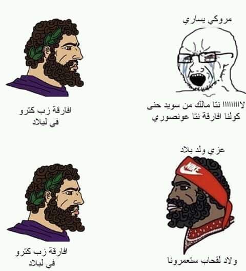 MouadAz4's tweet photo. @oufkir_mohammed https://t.co/8Ga4CvyIba
