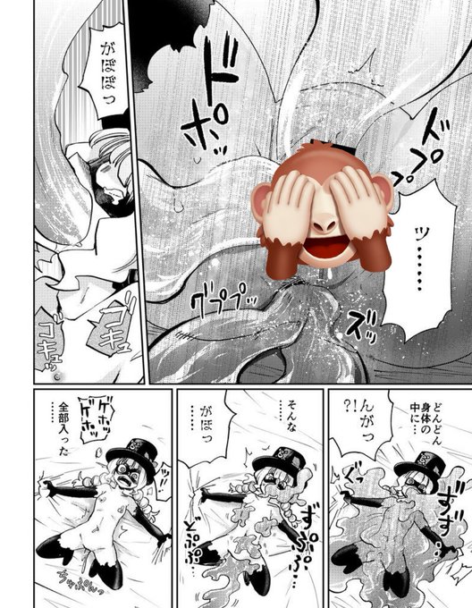 自分の体積より容量多いものが女の子の中に入るの良いよね… 