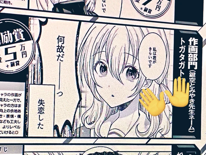 わっしょい🙌🙌🙌 