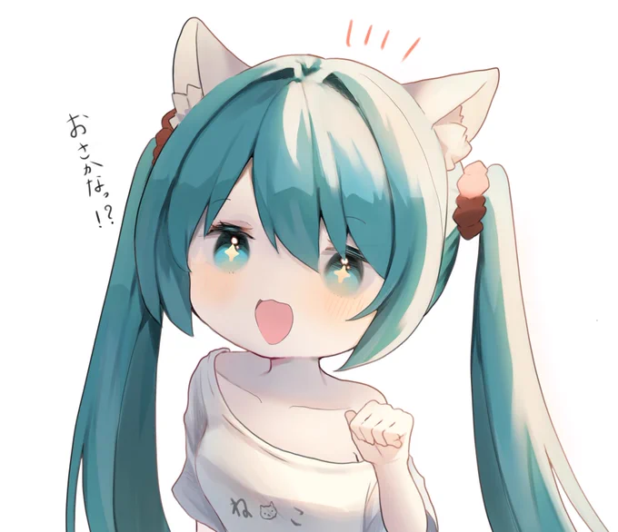 差分だー!!!!#初音ミク #猫の日  